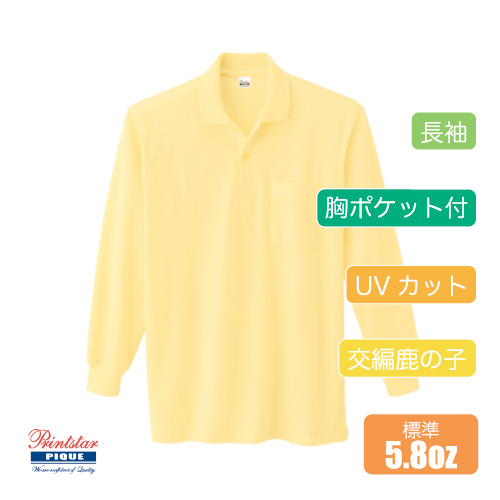 5.8oz T/C長袖ポロシャツ（ポケット付）