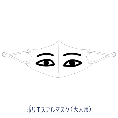 死者の書 メジェド 両目デザイン ポリエステルマスク