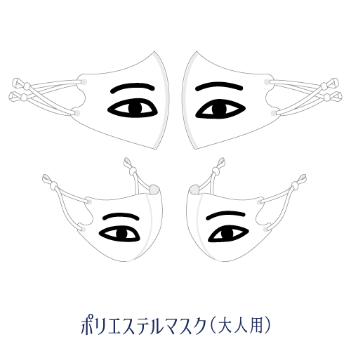 死者の書 メジェド 両目デザイン ポリエステルマスク