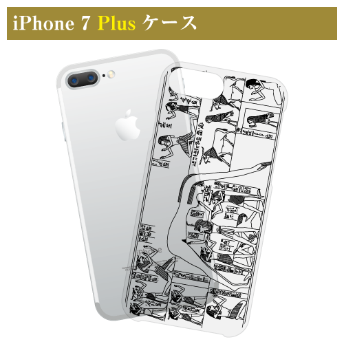 死者の書天と地のはじまりブラックiPhone 7 Plus/8 Plus ケース