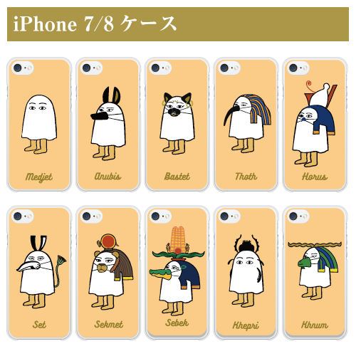 メジェドなりきりiPhone 7/8/SE2/SE3 ケース〈背景色：黄土色〉