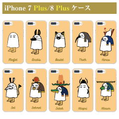 メジェドなりきりiPhone 7 Plus/8 Plus ケース