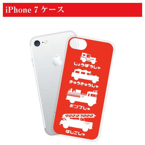 消防　iPhoneケース　※受注製作