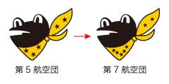 デザイン仕様変更 デザイン仕様変更