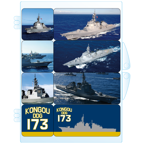 こんごうマグネットセット