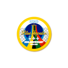 ブルーインパルス創立60周年記念ロゴ缶バッジ大