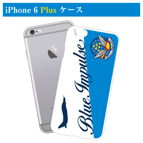 ブルーインパルスiPhone 6 ケース