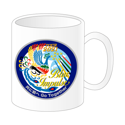 ブルーインパルス2021ツアーロゴカラーマグカップ