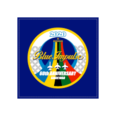 ブルーインパルス創立60周年記念ロゴポケットミニタオル