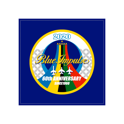 ブルーインパルス創立60周年記念ロゴポケットミニタオル