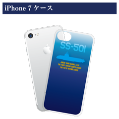 そうりゅうシルエットiPhone 7/8 ケース