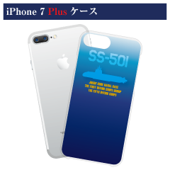 そうりゅうシルエットiPhone 7 Plus/8 Plus ケース