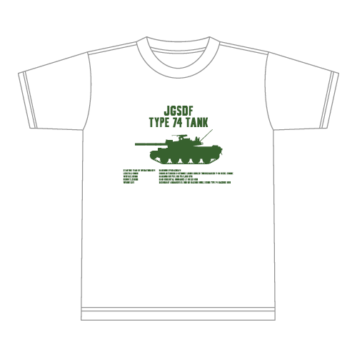 74式戦車半袖ドライTシャツ