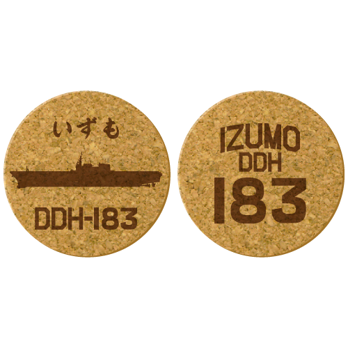 いずもコルクコースター2枚セット