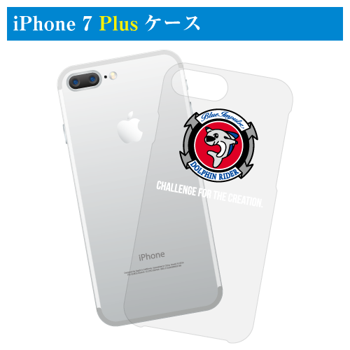 ドルフィンライダークリアーiPhone 7 Plus/8 Plus ケース〈背景色：クリアー〉〈背景色：クリアー〉