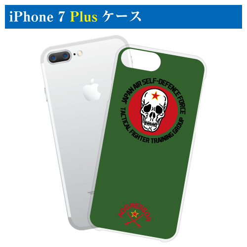飛行教導群アグレッサーiPhone 7 Plus/8 Plus ケース〈背景色：緑色〉