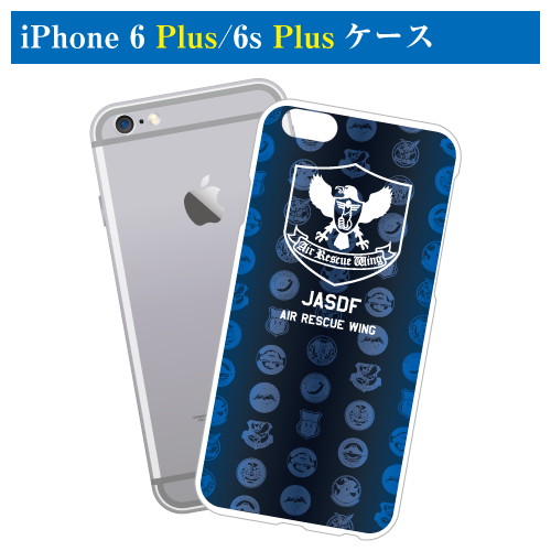 航空救難団集合iPhone 6 ケース
