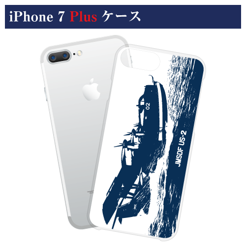 US-2イラストiPhone 7 Plus/8 Plus ケース〈背景色:白色〉