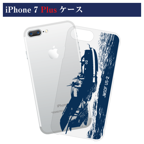 Us 2イラストiphone 7 Plus 8 Plus ケース 背景色 クリアー Magtary マグタリー 当店限定自衛隊グッズの生産 販売