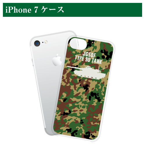 90式戦車迷彩柄iPhone 7/8/SE2/SE3 ケース