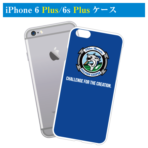 ドルフィンキーパーiPhone 6 Plus ケース