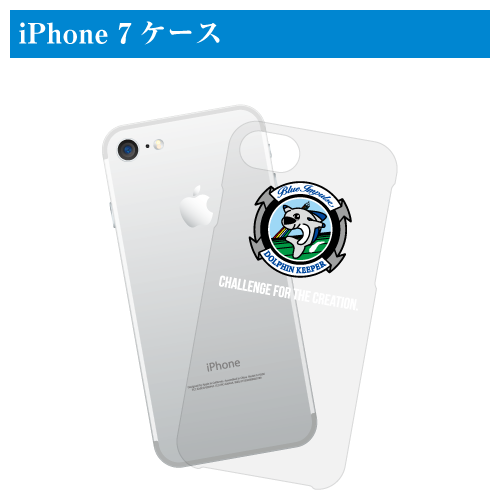 ドルフィンキーパークリアーiPhone 7/8/SE2/SE3 ケース〈背景色：クリアー〉