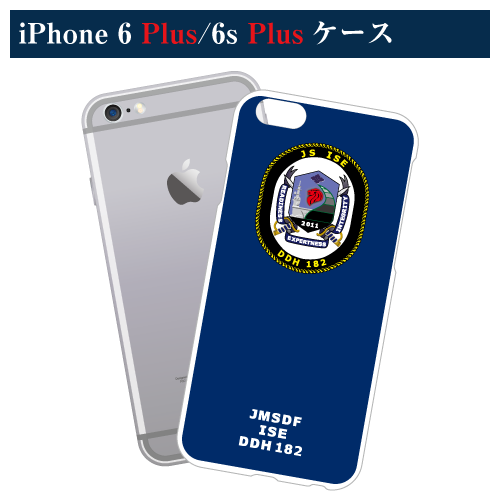 いせロゴマークiPhone 6 Plus ケース