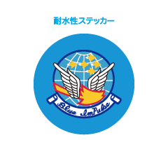 初代ブルーインパルス耐水性ステッカー