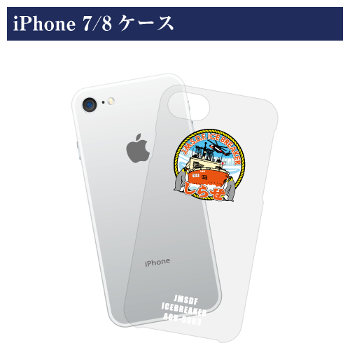 しらせロゴマークiPhone 7/8/SE2/SE3 ケース