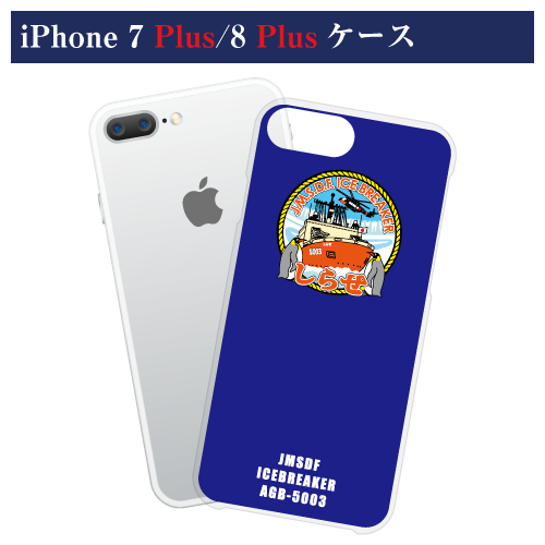 しらせロゴマークiPhone 7 Plus/8 Plusケース