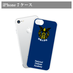 防衛大学校iPhone 7/8 ケース