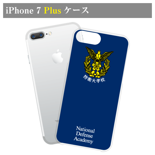 防衛大学校校章iPhone 7 Plus/8 Plus ケース〈背景色:紺色〉