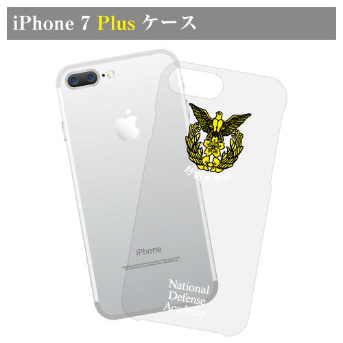 防衛大学校校章クリアーiPhone 7 Plus/8 Plus ケース〈背景色:クリアー〉〈背景色:クリアー〉