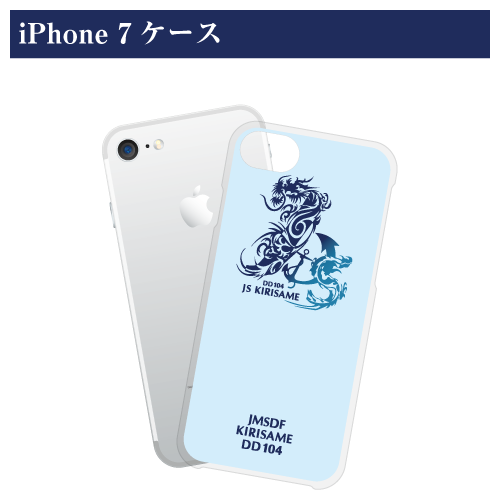 きりさめロゴマークiPhone 7/8/SE2/SE3 ケース〈背景色：水色〉