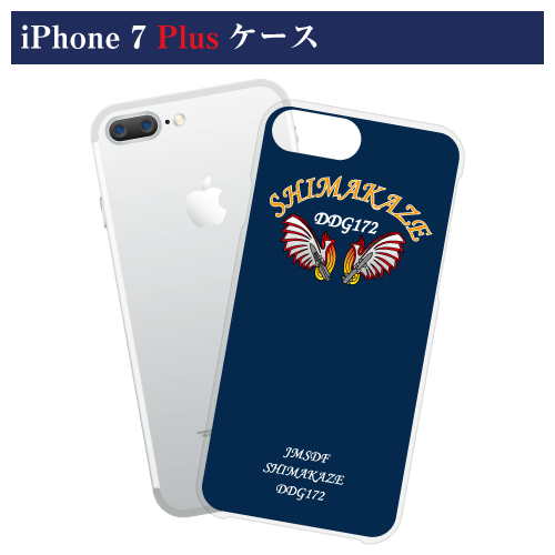 しまかぜロゴマークiPhone 7 Plus/8 Plus ケース〈背景色：紺色〉〈背景色：紺色〉