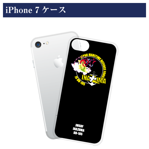 いなづまロゴマークiPhone 7/8/SE2/SE3 ケース〈背景色：黒色〉