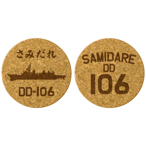 さみだれコルクコースター2枚セット