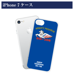 さみだれロゴマークiPhone 7/8 ケース