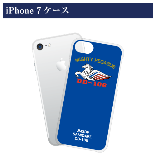 さみだれロゴマークiPhone 7/8/SE2/SE3 ケース〈背景色：青色〉