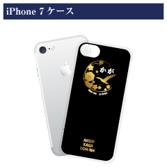 かがロゴマークiPhone 7/8 ケース