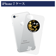 かがロゴマーククリアーiPhone 7/8 ケース