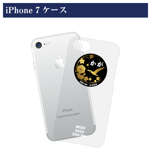かがロゴマークiPhone 7/8/SE2/SE3 ケース
