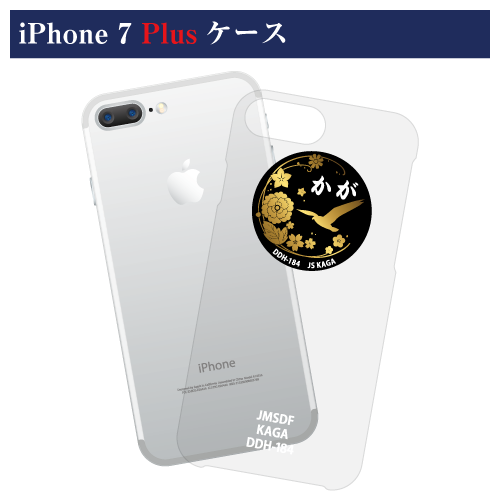 かがロゴマークiPhone 7 Plus/8 Plus ケース