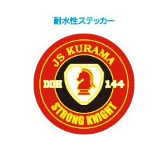 くらまロゴマークカラー耐水性ステッカー