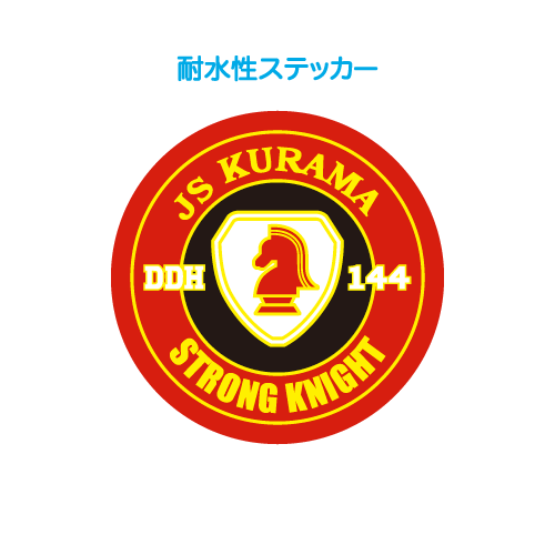 くらまロゴマーク耐水性ステッカー