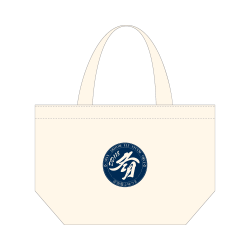 ふゆづきロゴマークミニトートバッグ〈単色カラー:紺色〉