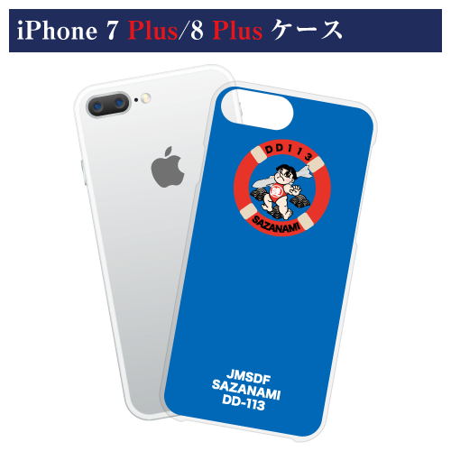 さざなみロゴマークiPhone 7 Plus/8 Plusケース〈背景色：青色〉