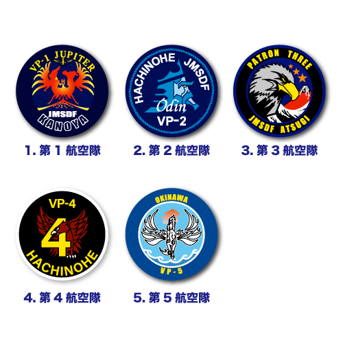 海上自衛隊 固定翼 哨戒航空部隊ロゴマーク缶バッジ小