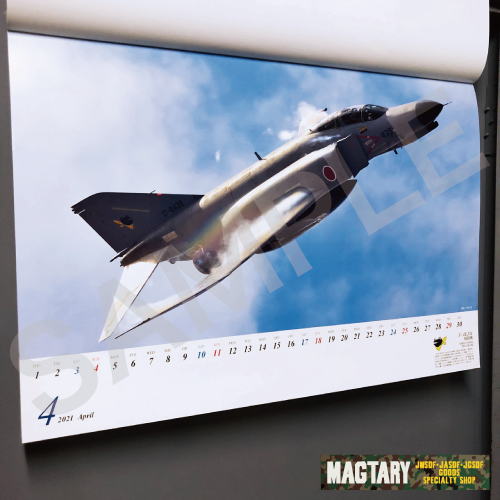 航空自衛隊の翼 2021年 壁掛けヨコ型カレンダー