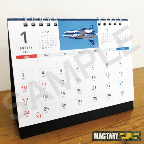 航空自衛隊の翼 TypeD 2021年 卓上カレンダー